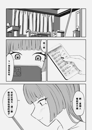 第51頁圖