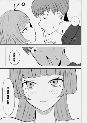 第9頁圖