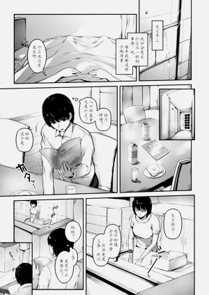 第3頁圖