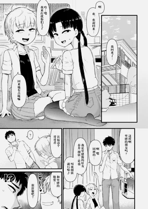 第10页图