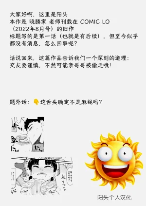 第30页图