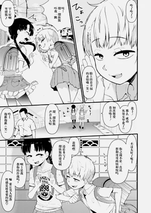 第8页图