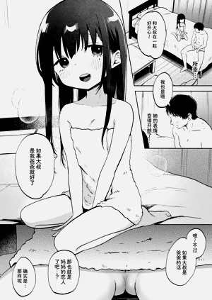 第24頁圖