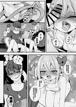 第11頁圖