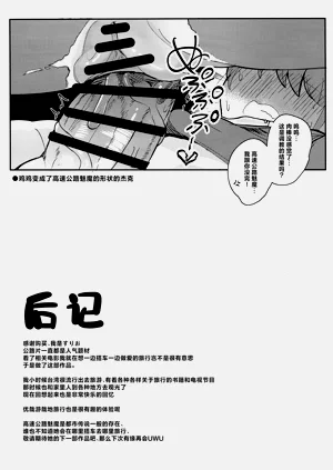第29頁圖