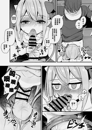 第9頁圖