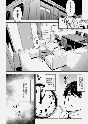 第12頁圖