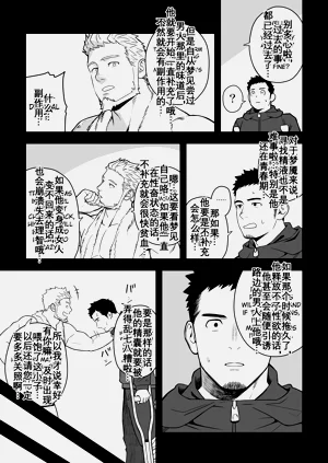 第10页图