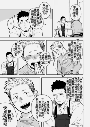 第16页图