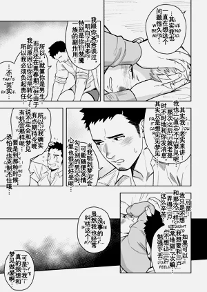 第20页图