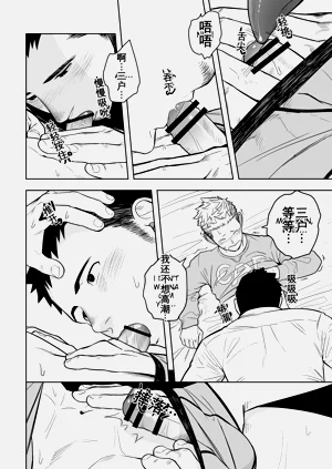 第23页图