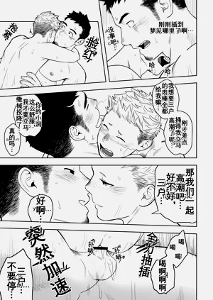 第30页图