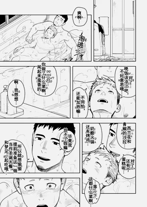 第32页图