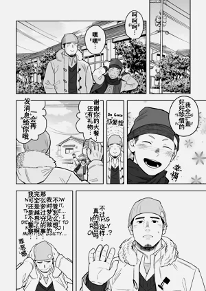 第33页图