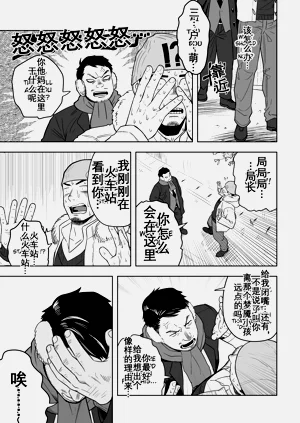 第34页图