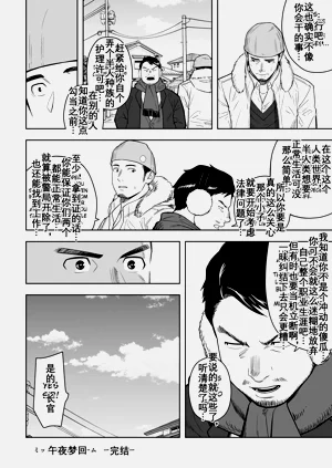 第35页图