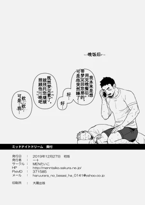 第36页图