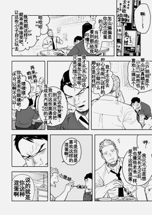 第37页图