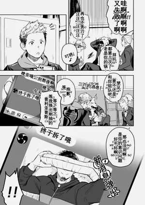 第4页图