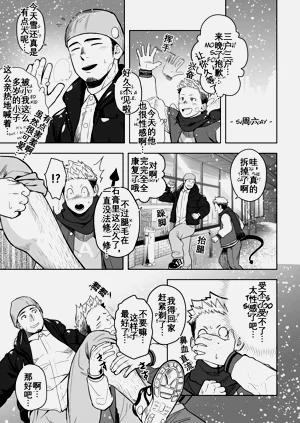 第6页图