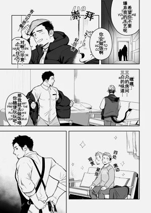 第8页图