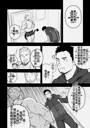第9页图