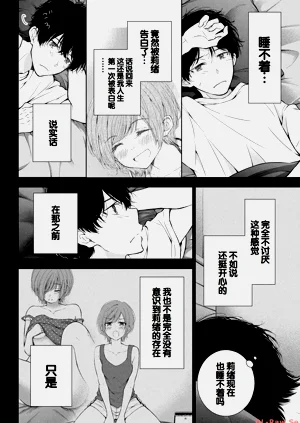 第106页图
