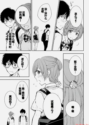 第111页图