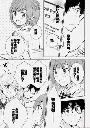 第139页图