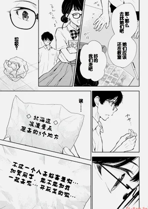 第149页图