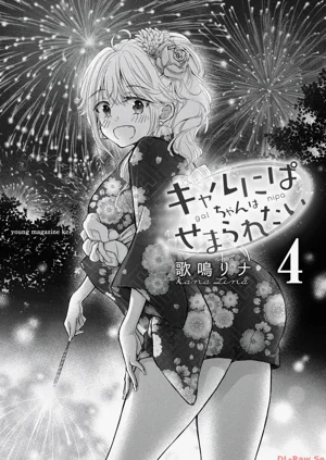第3页图