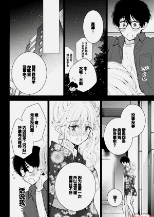 第66页图