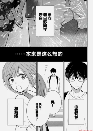 第71页图