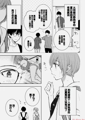第73页图