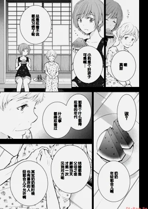 第83页图