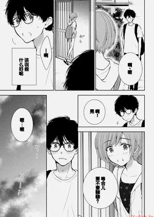 第97页图