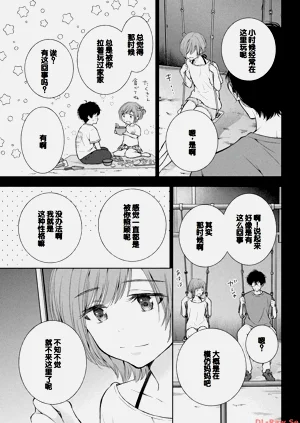 第99页图