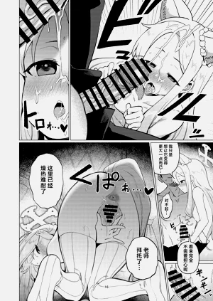第15頁圖