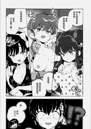 第11頁圖