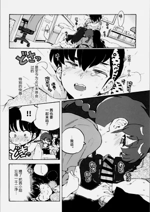 第17頁圖