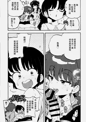 第18頁圖