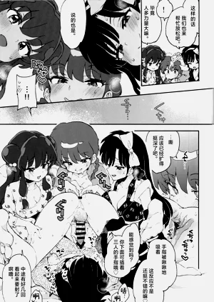 第24頁圖