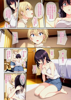第5頁圖