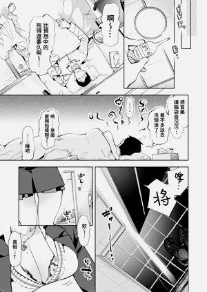 第7頁圖