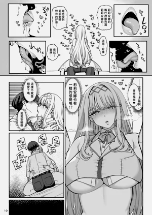 第11页图