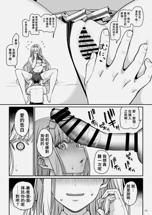 第12页图