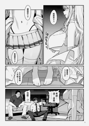 第2页图