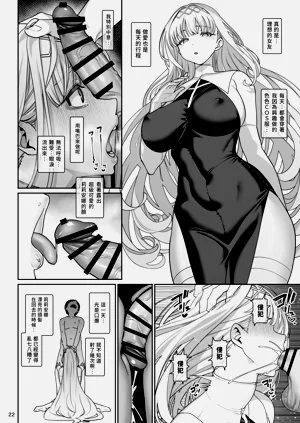 第23页图