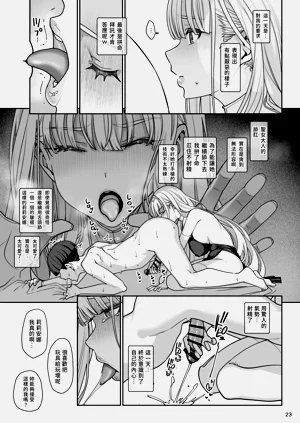 第24页图