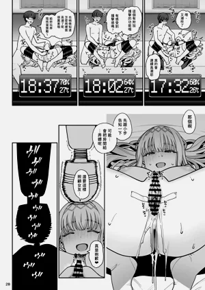 第29页图